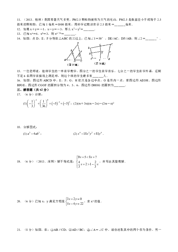 下載初一數(shù)學(xué)，開啟數(shù)學(xué)探索之旅的鑰匙