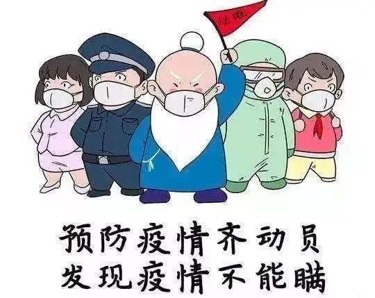 最新疫情報告癥狀深度解析