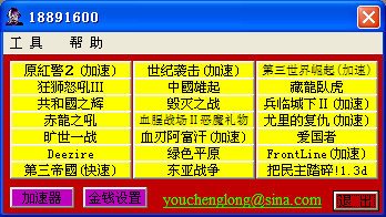 紅警全能王，游戲玩家必備之選下載