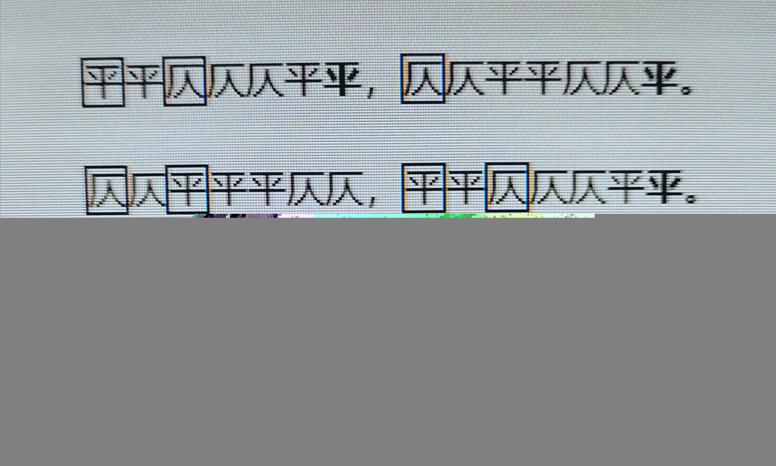 平仄在線檢測查詢器，詩詞創(chuàng)作必備工具