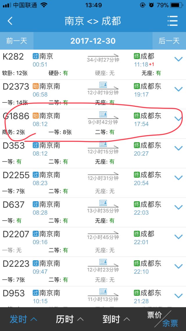 最新運行圖重塑交通網(wǎng)絡(luò)，提升城市效率新篇章開啟