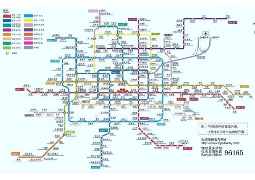 北京地鐵新圖揭示城市面貌新篇章