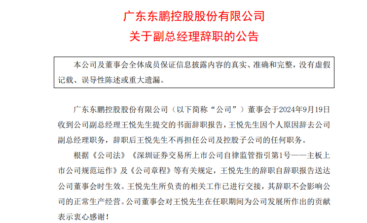 西鄉(xiāng)塘區(qū)成人教育事業(yè)單位人事任命，新一輪區(qū)域教育發(fā)展動(dòng)力啟動(dòng)