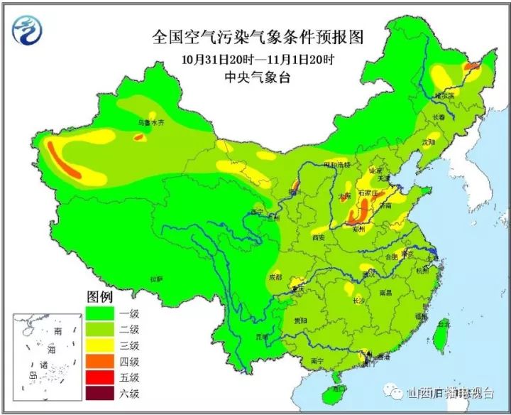 太原杏花嶺區(qū)天氣預(yù)報(bào)更新通知