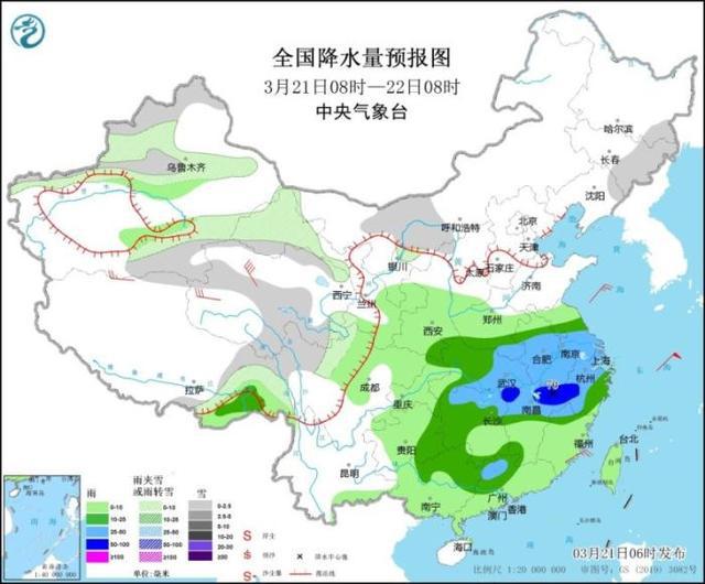 高田鄉(xiāng)天氣預報更新通知