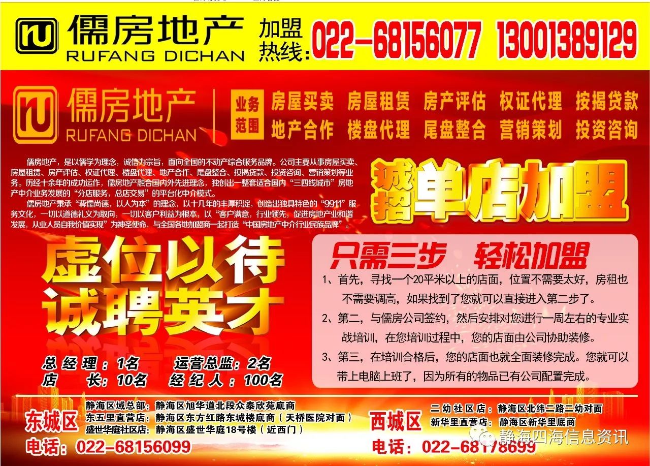 學徒最新招聘啟事，傳承技藝與創(chuàng)新共榮之門開啟