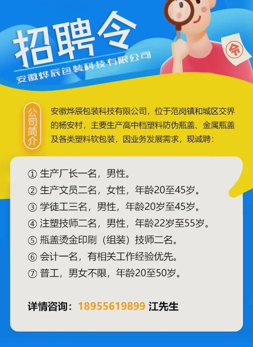 最新護工招聘信息與關鍵細節(jié)探討